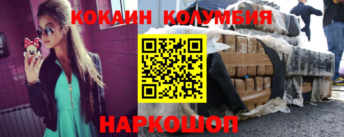 Чебоксары  КОКАИН 99%  Cocaine Fish Scale  Вход с VPN 