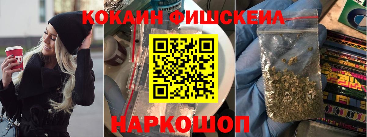 КОКАИН VHQ Чебоксары