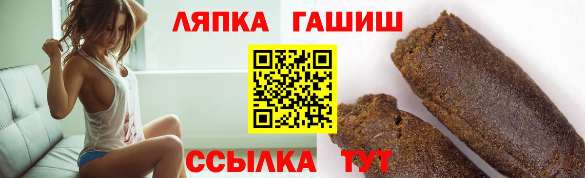 ГАШ Cannabis Чебоксары