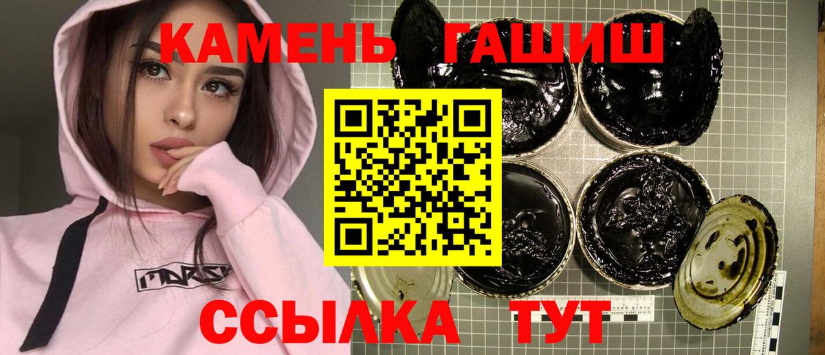 дарнет шоп  Вход с VPN  ГАШИШ AMNESIA HAZE  Чебоксары  ГАШИШ Cannabis 
