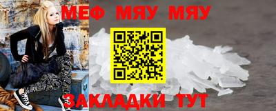 герыч Бердск