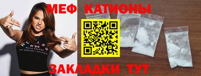герыч Бердск