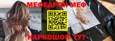 гашиш Боровичи
