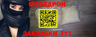 гашик Брянск
