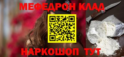 амф Белореченск