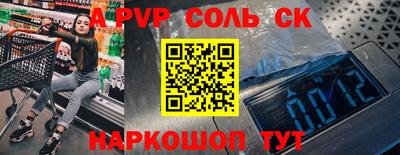 амф Белореченск
