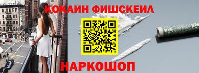 гашик Брянск