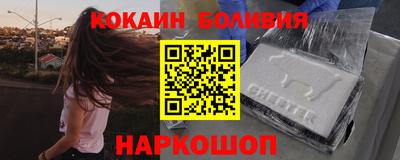 герыч Бердск