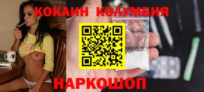 амф Белореченск