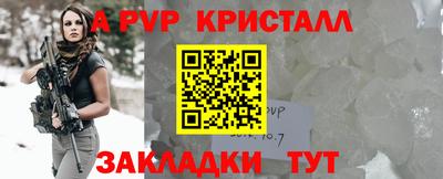 амф Белореченск