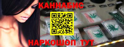 spice Братск