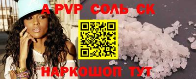 герыч Бердск