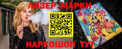 герыч Бердск