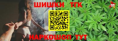 spice Братск