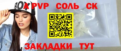 гашик Брянск