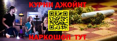 герыч Бердск