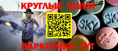 гашик Брянск