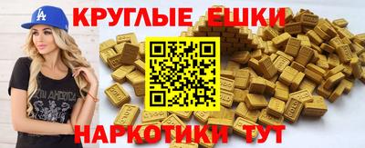 гашик Брянск