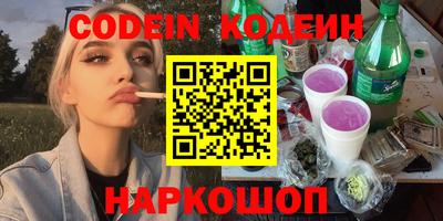 гашик Брянск