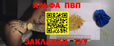 амф Белореченск