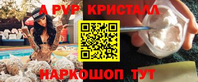 apvp Белорецк