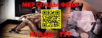 гашиш Боровичи