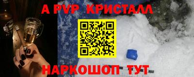 spice Братск