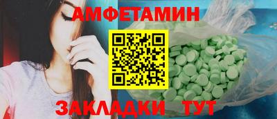 гашиш Боровичи