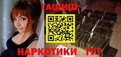 гашик Брянск