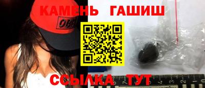 амф Белореченск