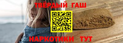 гашиш Боровичи