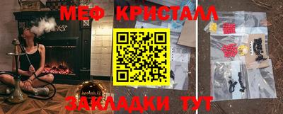 spice Братск