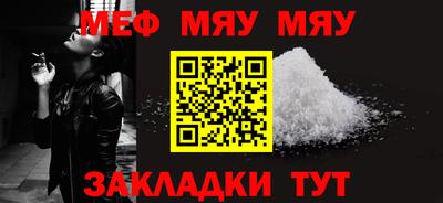 гашик Брянск