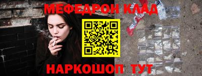 spice Братск
