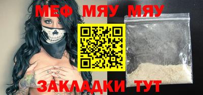 гашиш Боровичи