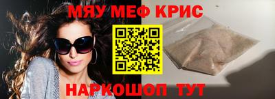 амф Белореченск