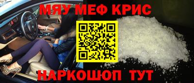 герыч Бердск