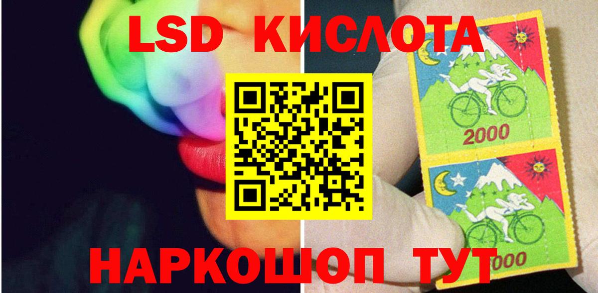 Чебоксары  Лсд 25 экстази кислота  Вход с VPN  Лсд 25 экстази  Лсд 25 экстази кислота 