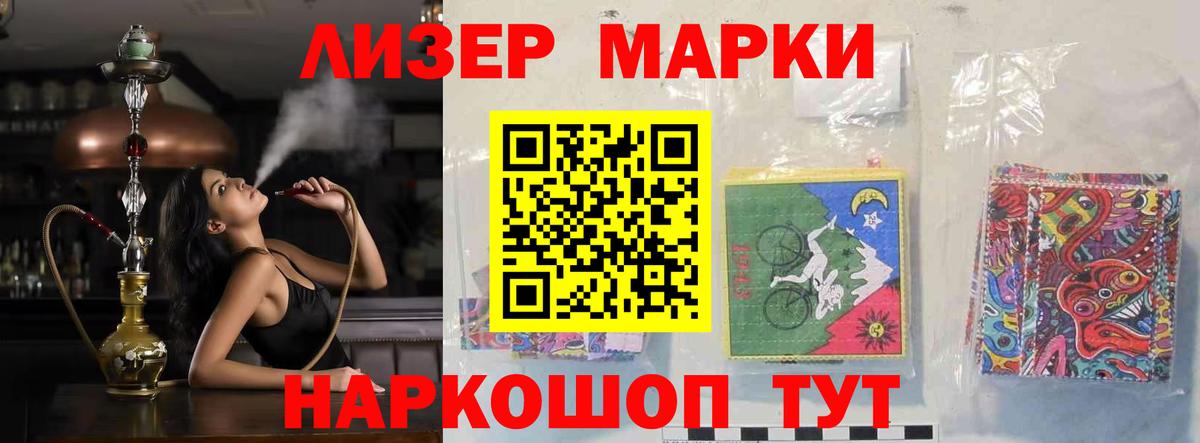 ЛСД экстази кислота Чебоксары