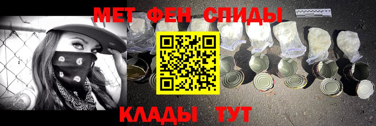 Чебоксары  МЕТАМФЕТАМИН Декстрометамфетамин 99.9%  МЕТАМФЕТАМИН  Вход с VPN 