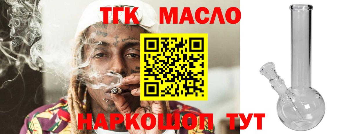 Меф кристаллы  МЕТ  Чебоксары  ГАШ  Каннабис  Кокаин  Вход с VPN 